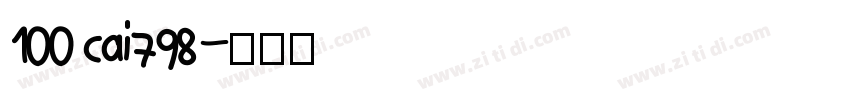 100 cai798字体转换